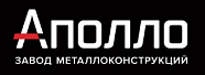 ЗМК Аполло